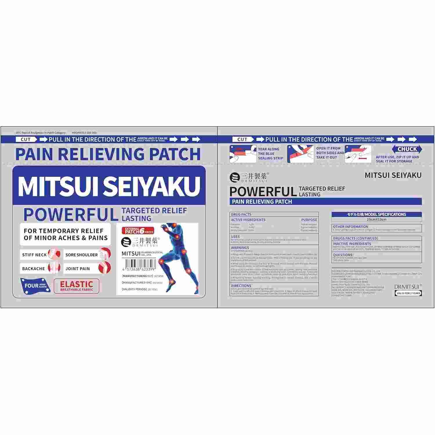 GFOUK® Far Infrared Pain Relief Patch - Targeted Warming Comfort For Joint & Muscle Discomfort